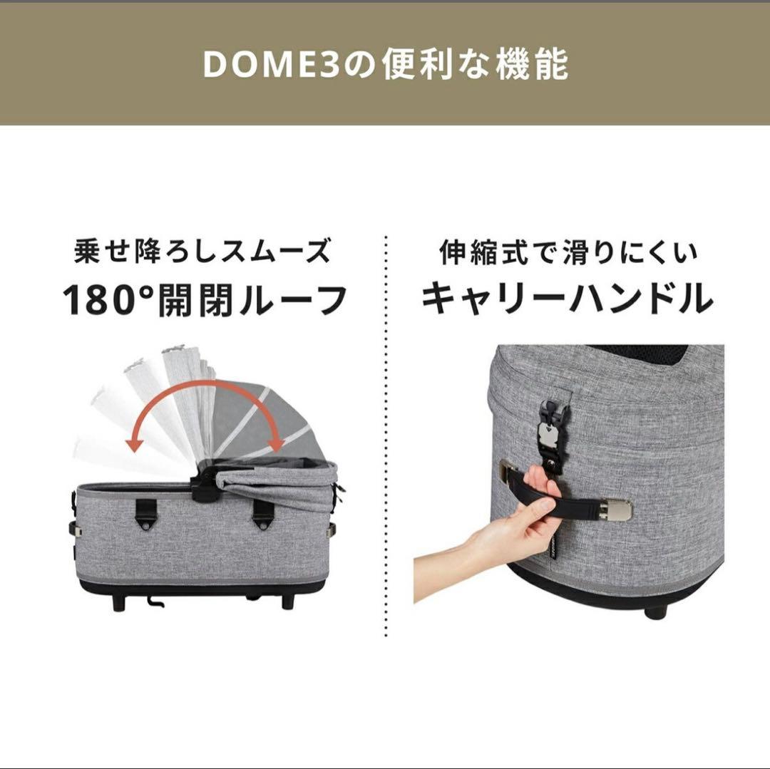 エアバギー ドーム3 ラージサイズ [コット単品]カカオ