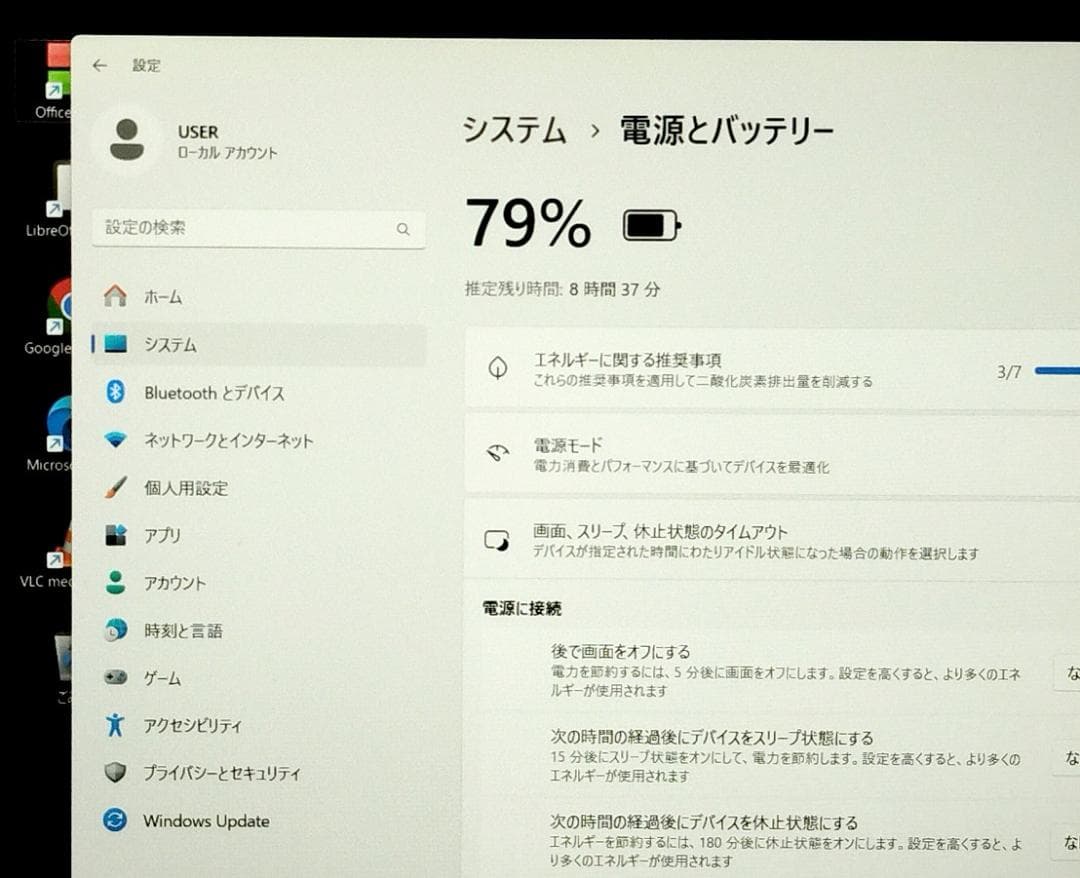 12.5 小型 FHD NEC PC-VK12H-1 I5 SSD Win11