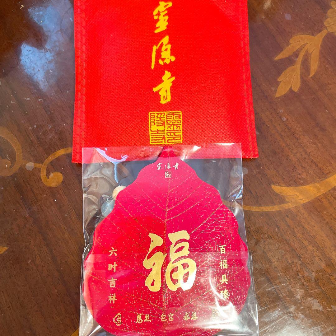 杭州西湖灵隐寺“十八籽手串”第5代