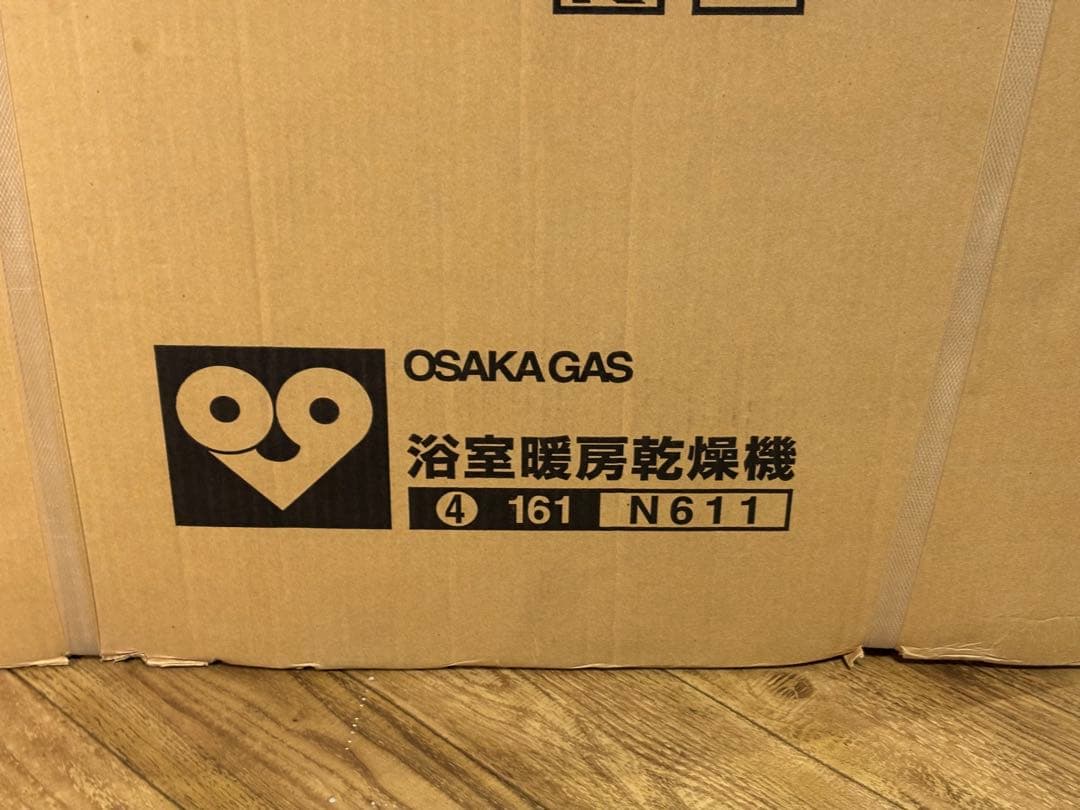 ◎未使用未開封品◎大阪ガス◎温水式浴室暖房乾燥機◎161-N611◎リモコン付き