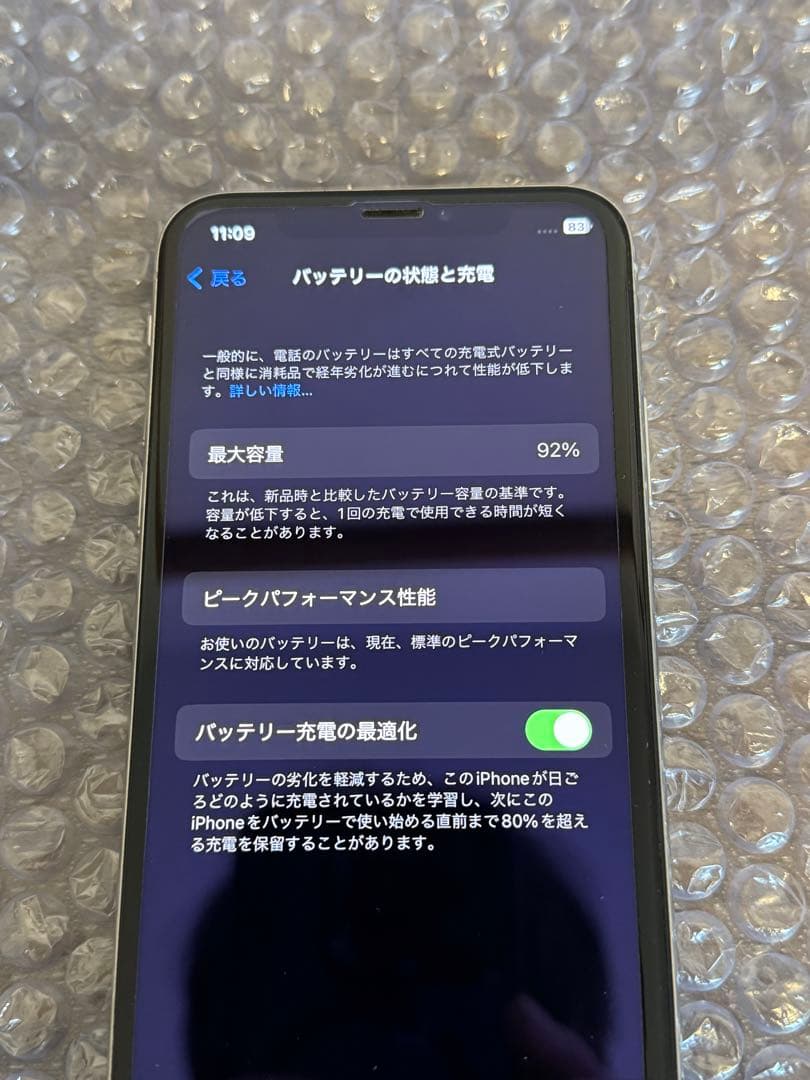iPhone X シルバー256g