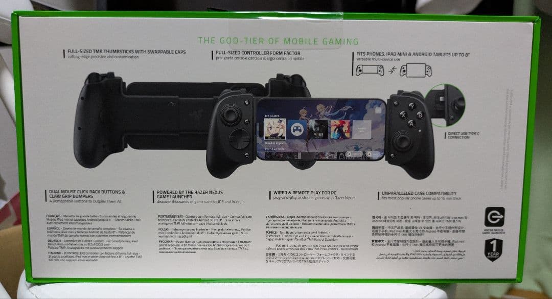 スマホアクセサリー RAZER KISHI v3 PRO