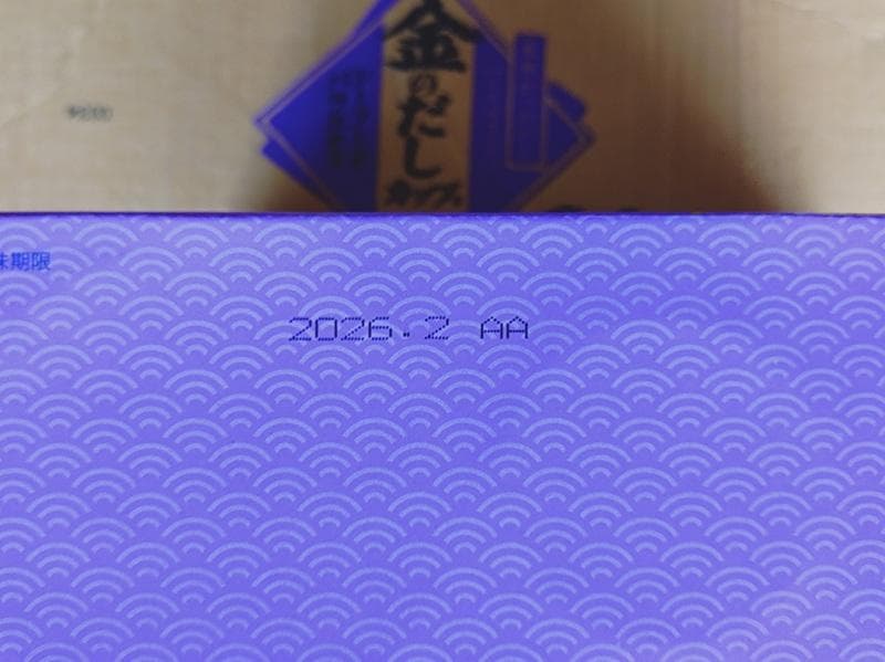 金のだしカップ シーフードバラエティ 24個入り×４個セット　いなば