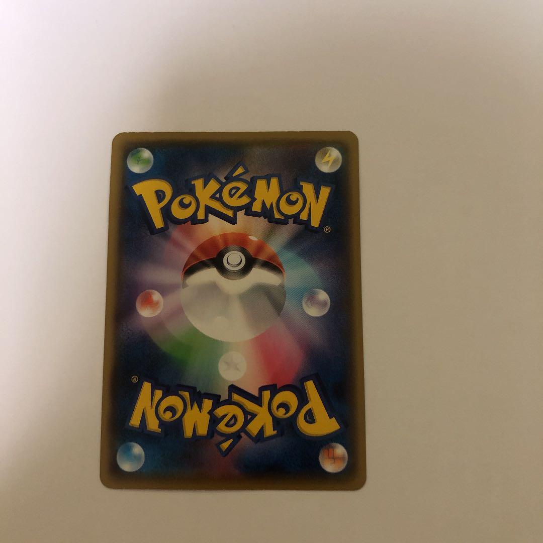 ポケモンカード　アルセウスV