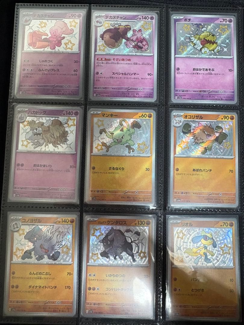 ポケモンカード シャイニートレジャー色違いS 129種類コンプリート