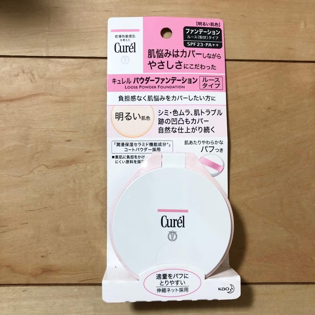 キュレル パウダーファンデーション 明るい肌色 5g 3個