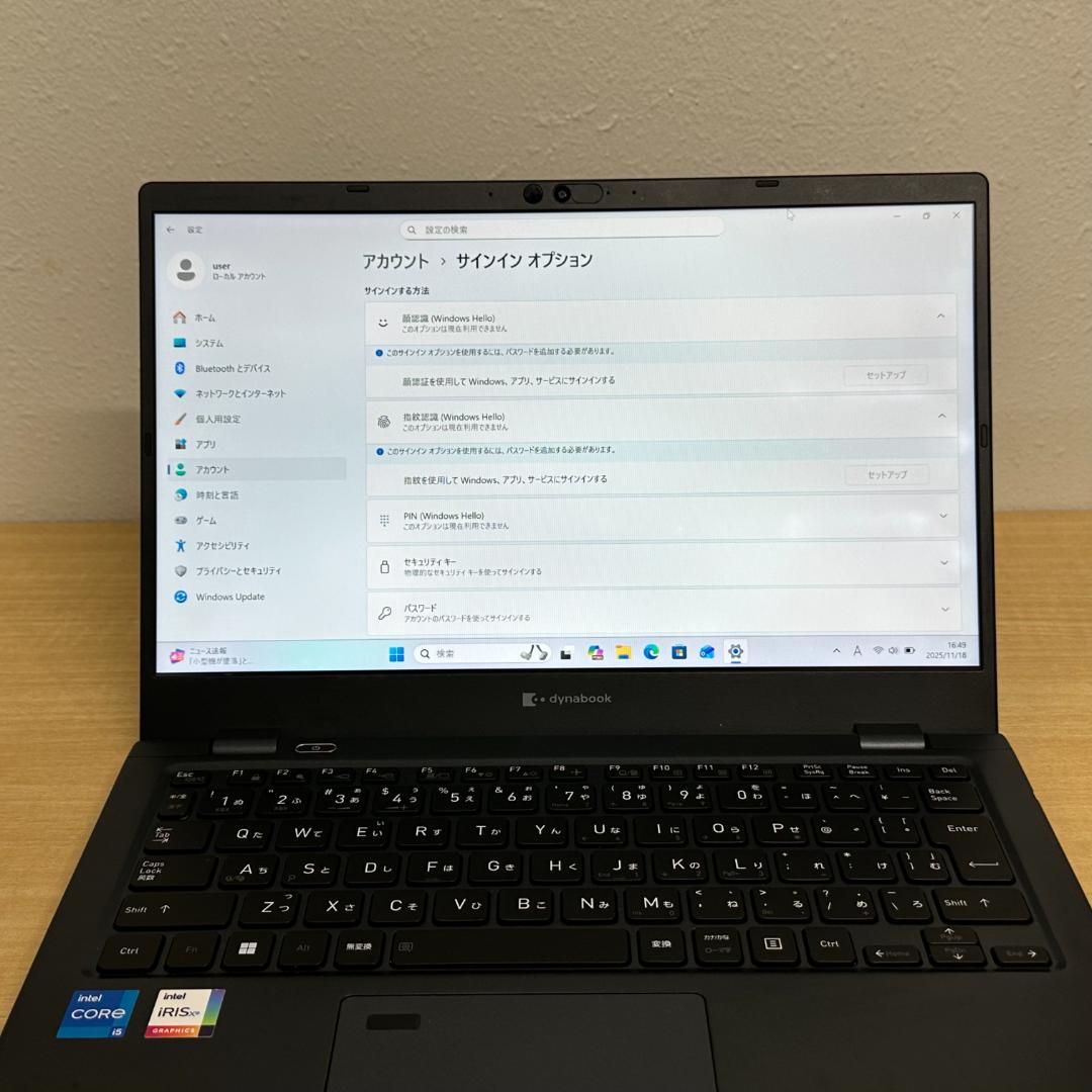 ③快適動作 Dynabook G83/KW i5 12世代 16GB 256GB