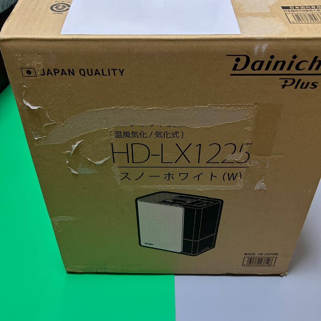 ダイニチ ハイブリッド式加湿器 HD-LX1225-W スノーホワイト