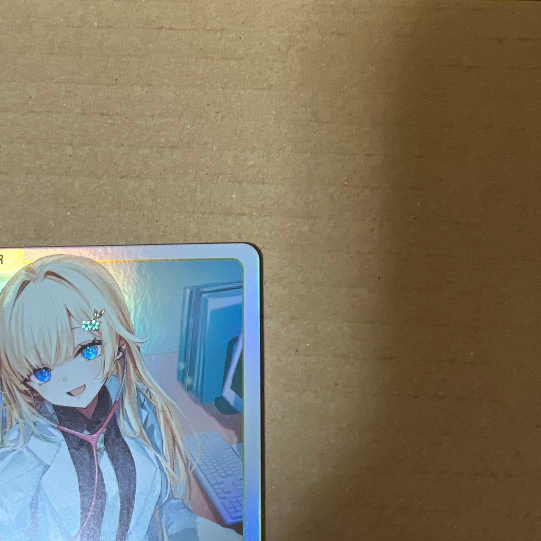 クロススターズ 藍沢エマ lrp