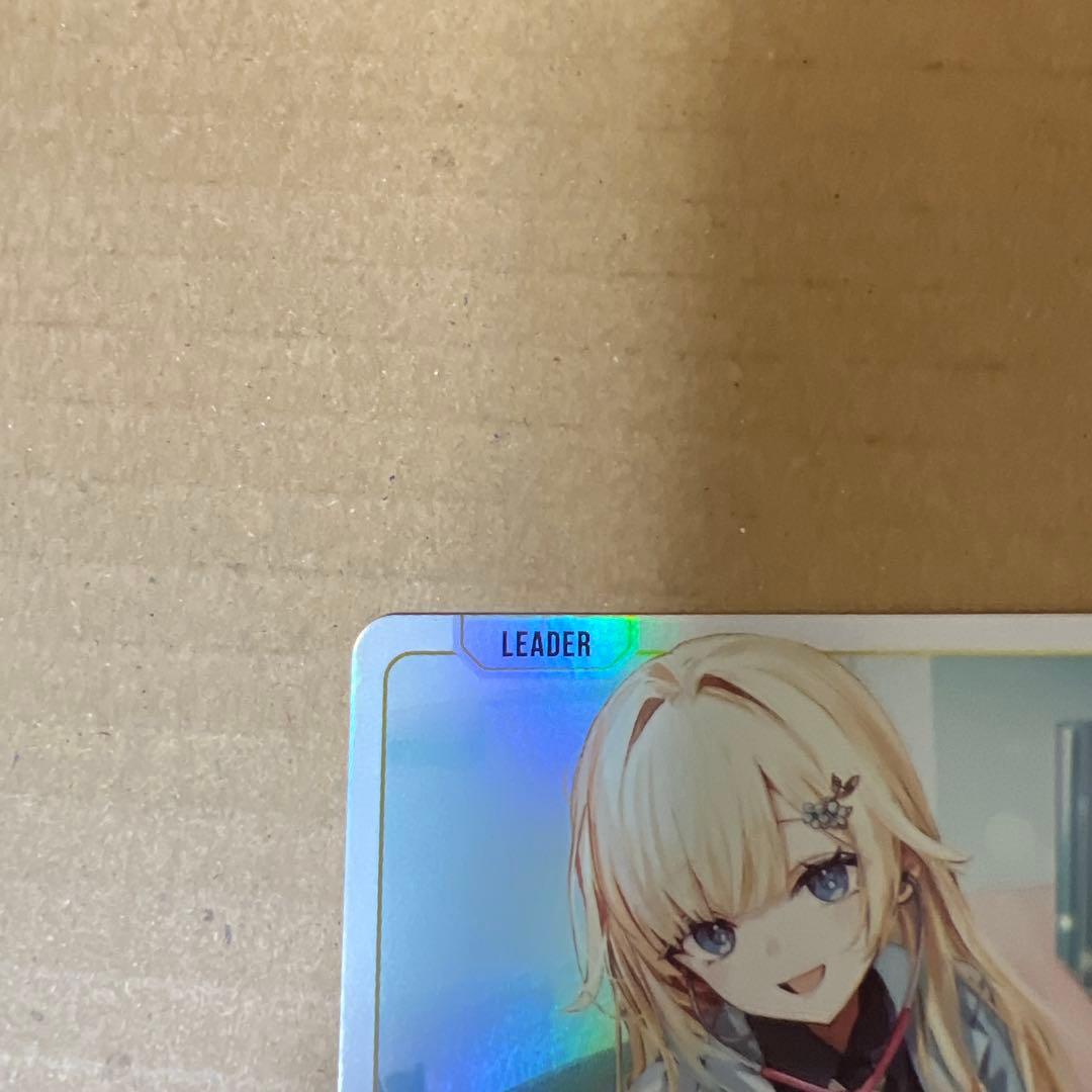クロススターズ 藍沢エマ lrp