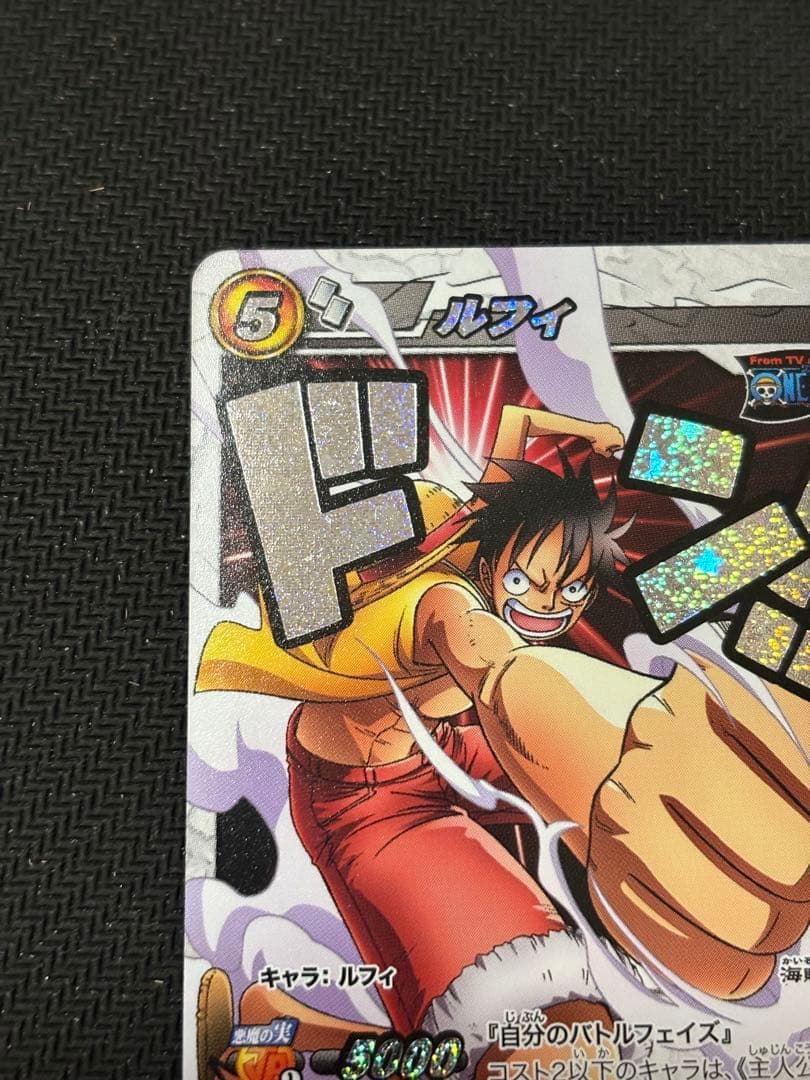ミラバト　ミラクルバトルカードダス　ワンピース　ルフィ　プロモ　OP-09