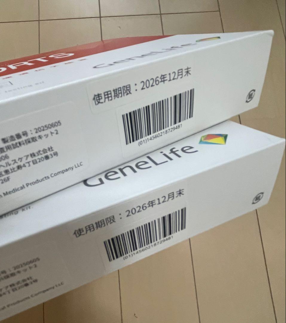 新品 遺伝子検査　ジーンライフ SPORTS スポーツ ２個