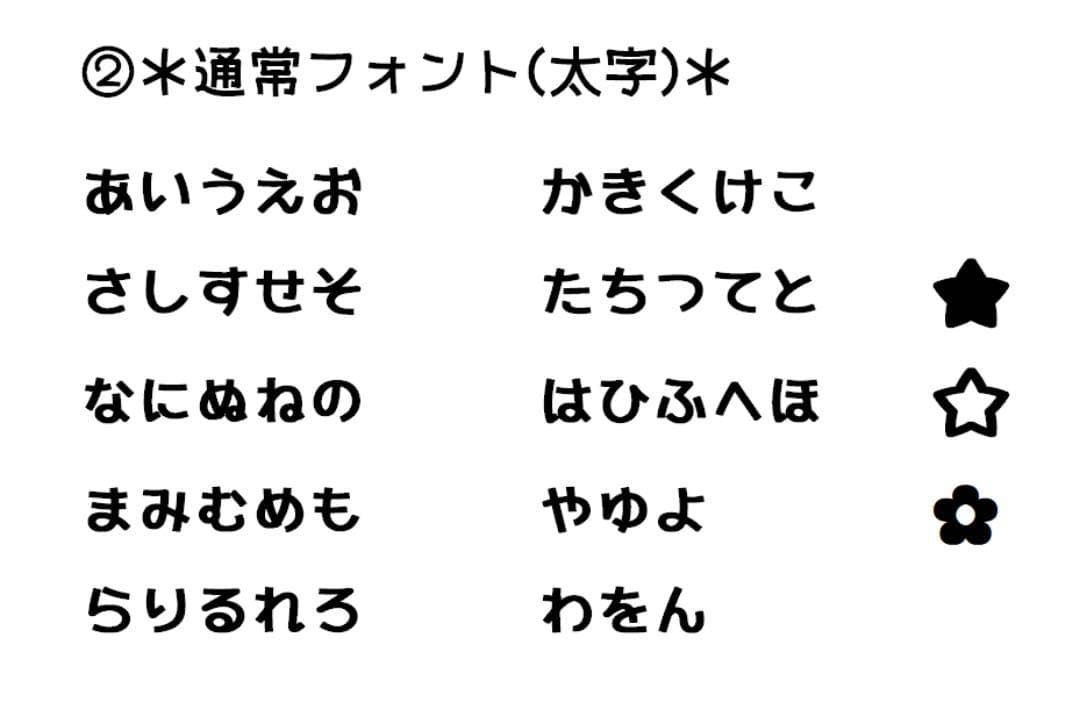 ＊＊＊ぽんぽこ＊＊＊