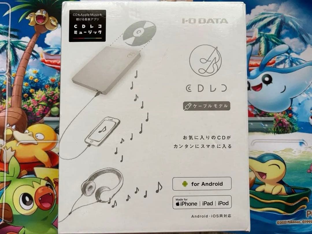 cdレコ　アイ・オー・データ スマホ CD 取り込み