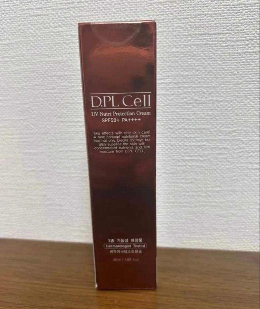 D.PL Cell UV栄養クリーム 50ml日焼け止め乾燥 紫外線 韓国コスメ