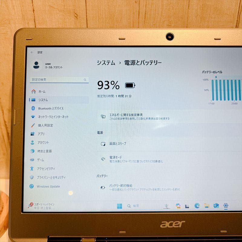 ACER ノートPC Win11 第2世代i7 HN61