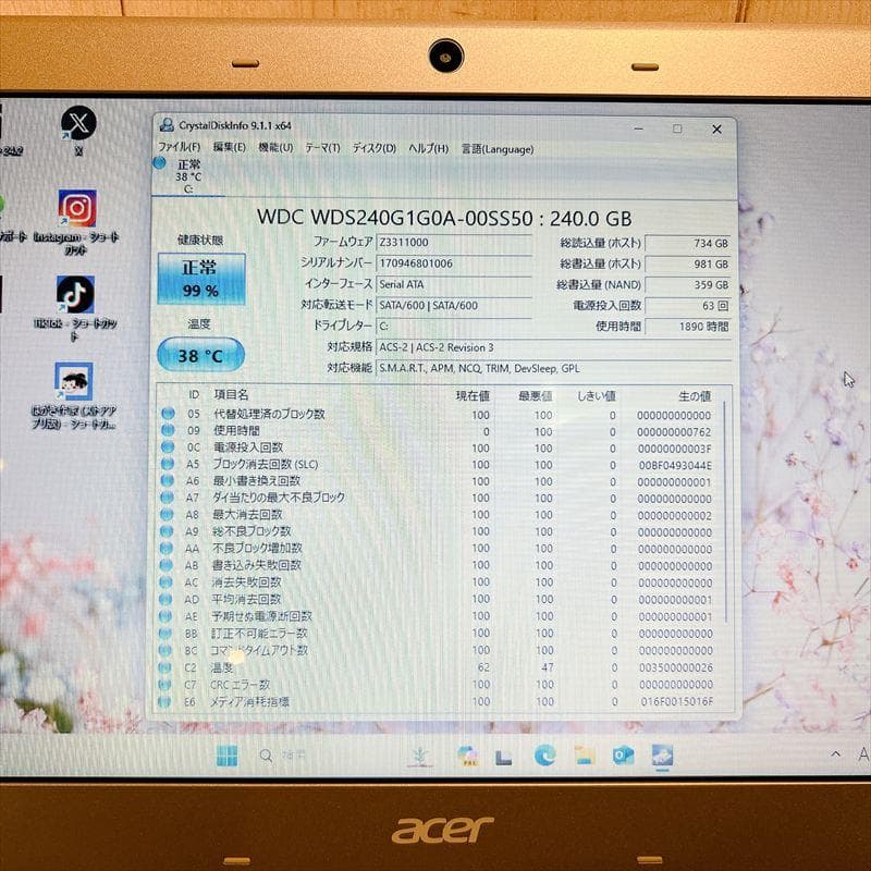 ACER ノートPC Win11 第2世代i7 HN61