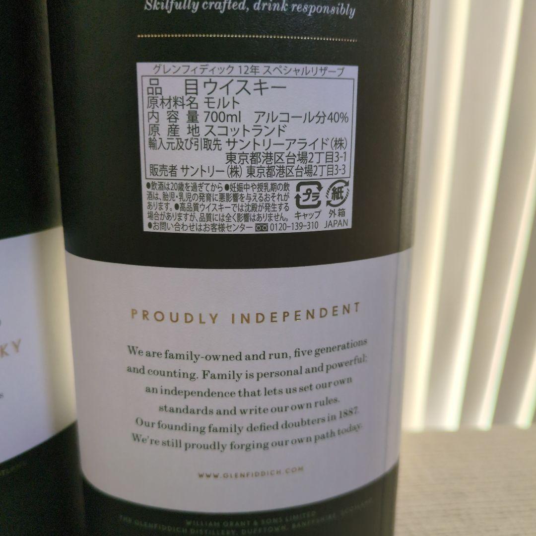 Glenfiddich 12年ウイスキー 4本セット