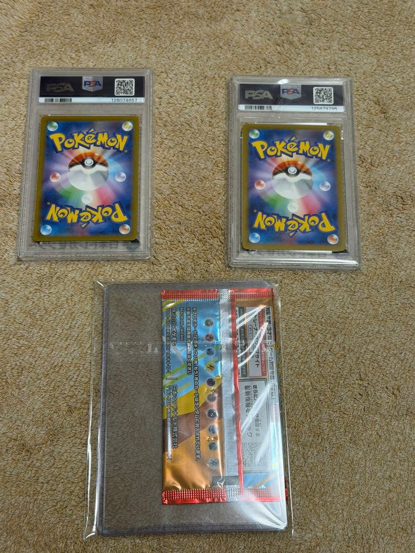 ポケモンカード　マクドナルド　PSA10 ピカチュウ ニャオハ　未開封1パック