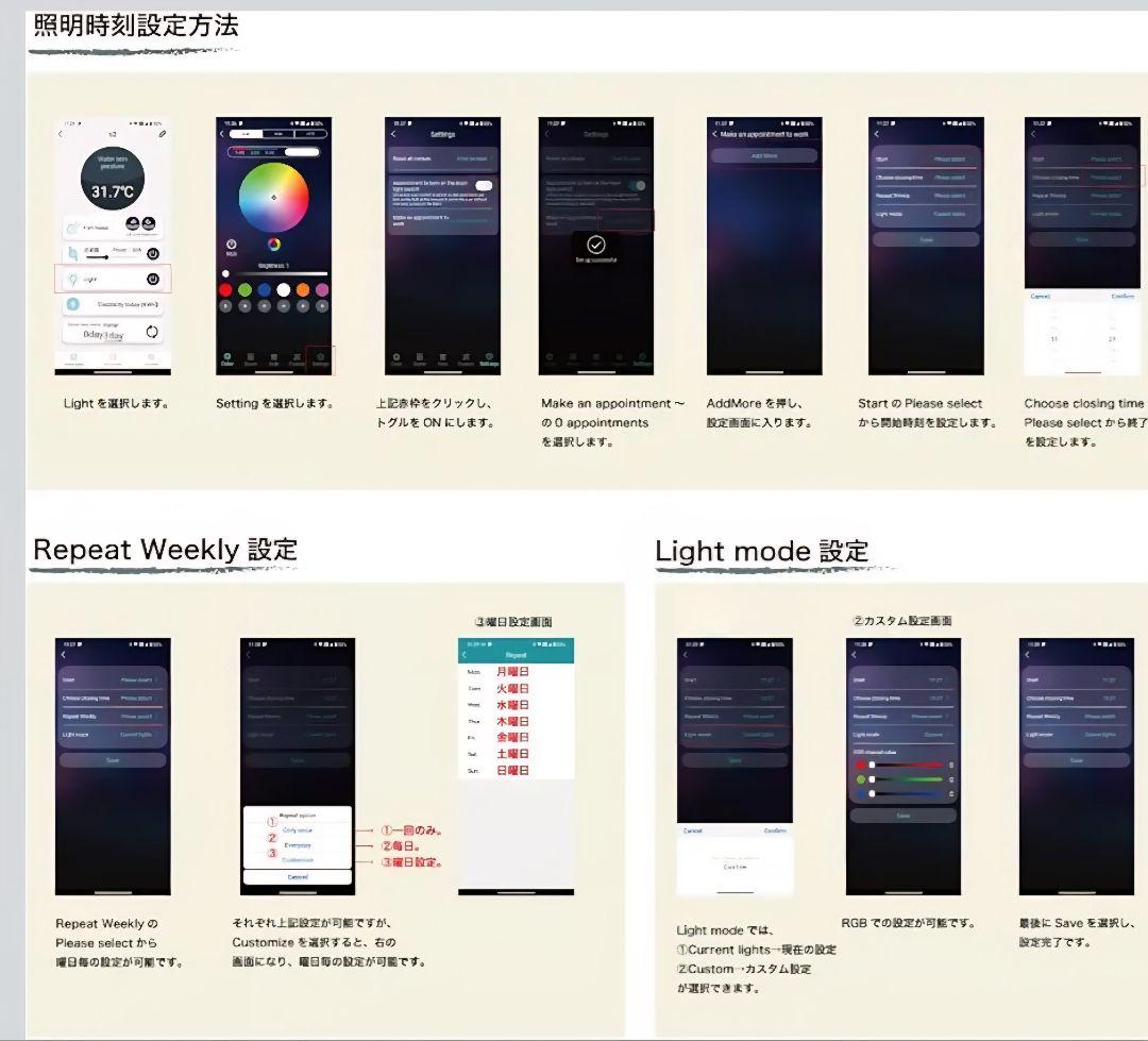 新品FiSH-α2 オールインワン スマート水槽 6.9L スマホ連携 自動給餌