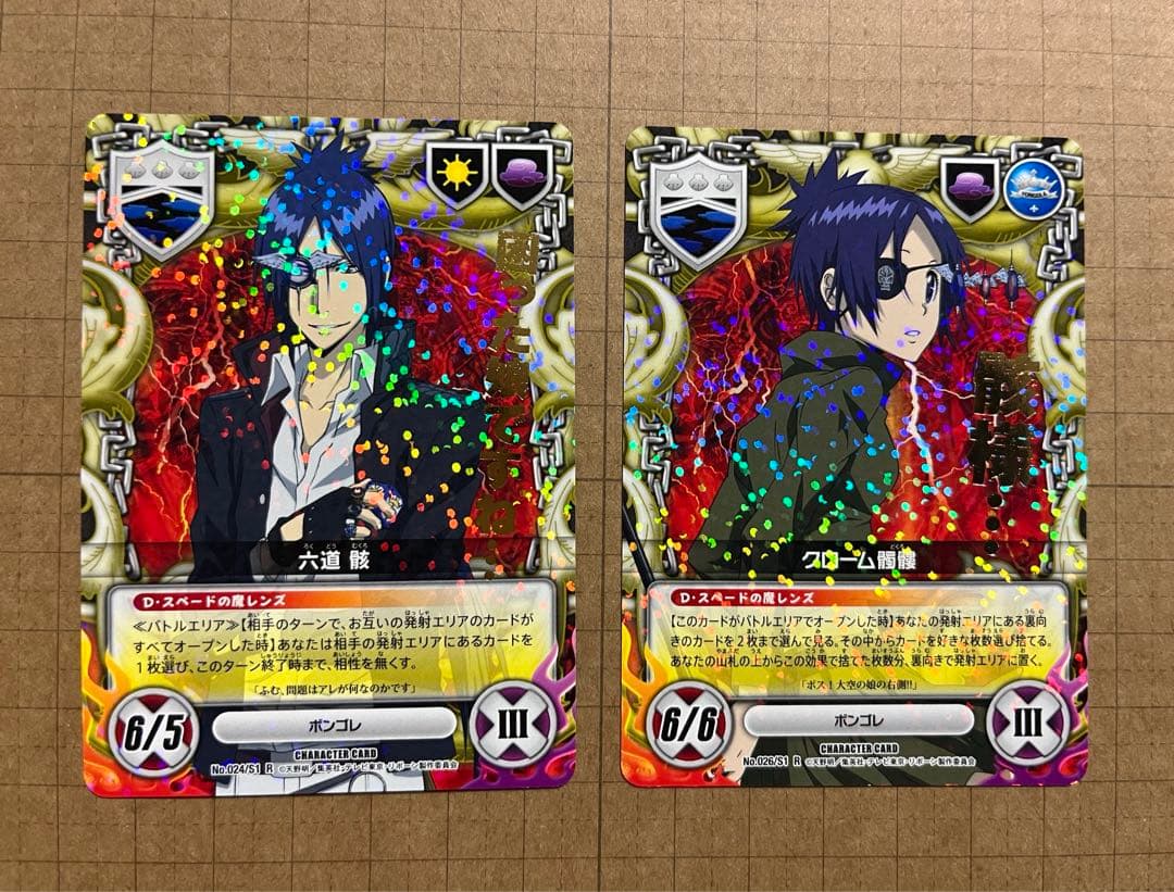 REBORN CCG セリフ箔押し ボンゴレファミリー