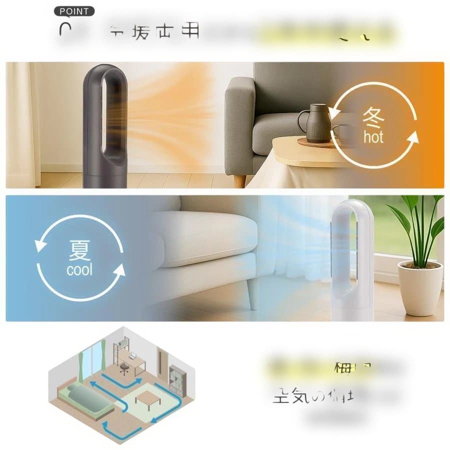 タワーファン 冷暖 扇風機ミニ 56cm　ホワイトA2-5-1