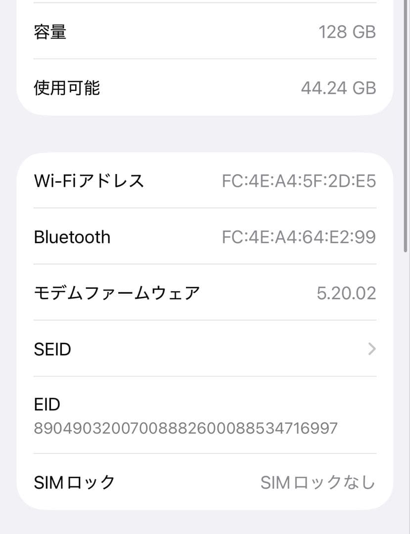 iPhone 13 128GB 本体　ブルー