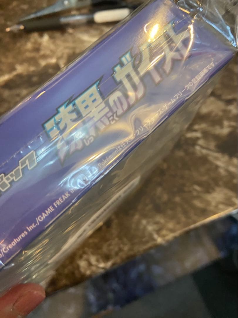 ポケモンカードゲーム 漆黒のガイスト シュリンク付き 1BOX 未開封