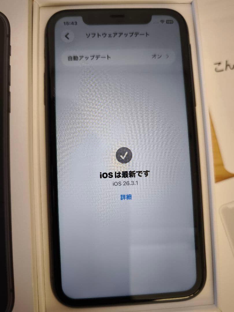 伊藤さん専用！iPhone11 256GB ブラック SIMロック解除済み