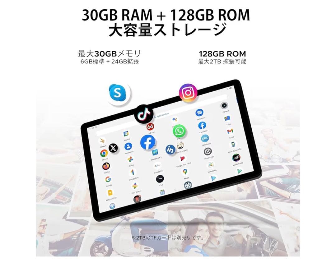 新品未開封 Android15 タブレット 11インチ 30GB 128GB