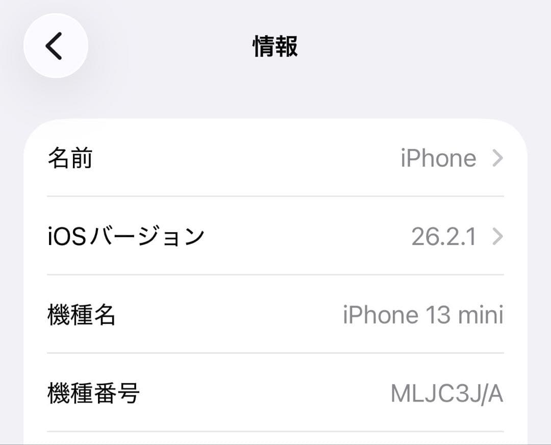 Apple iPhone 13mini 128GB ミッドナイト バッテリ79％