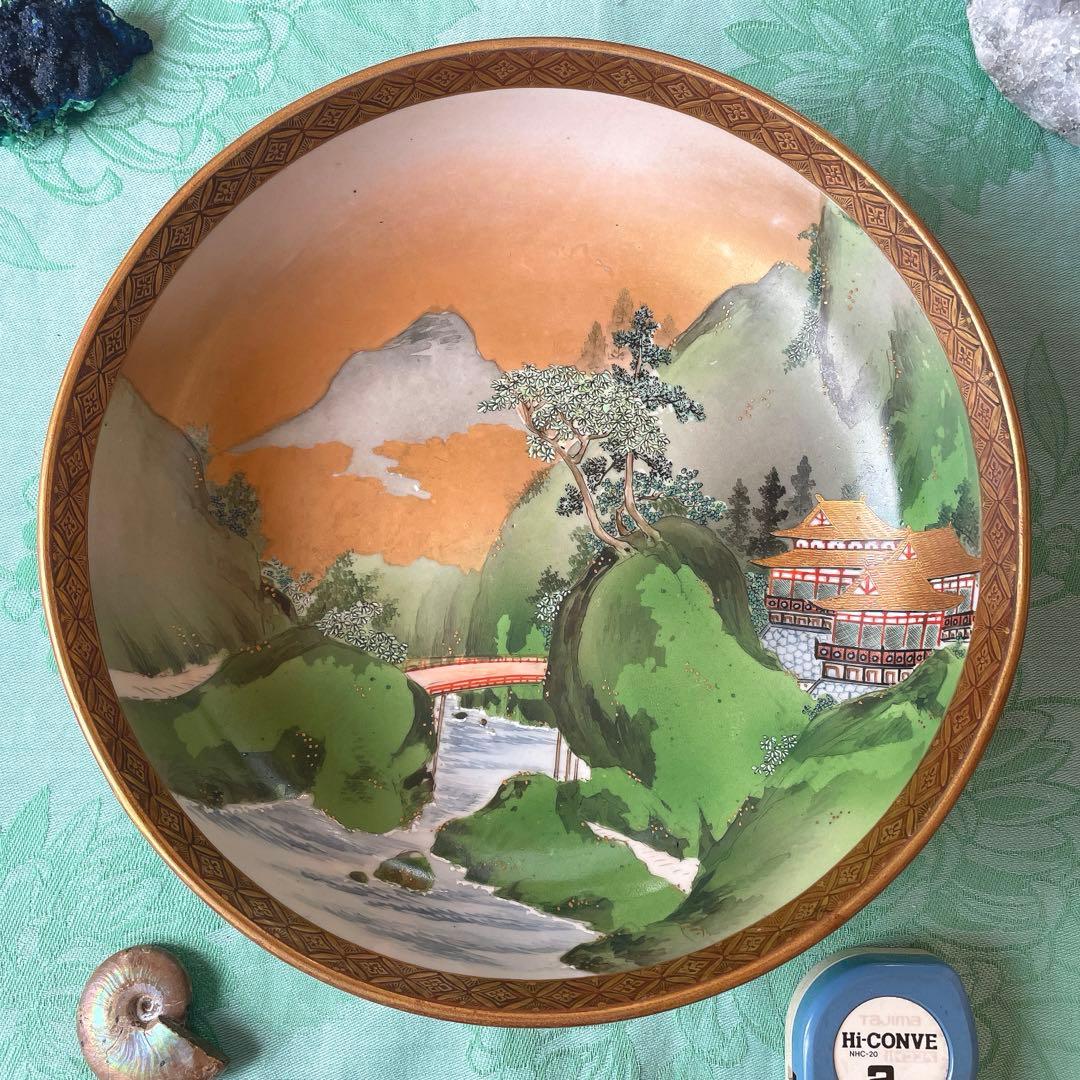 九谷焼　金彩　山水図　大鉢