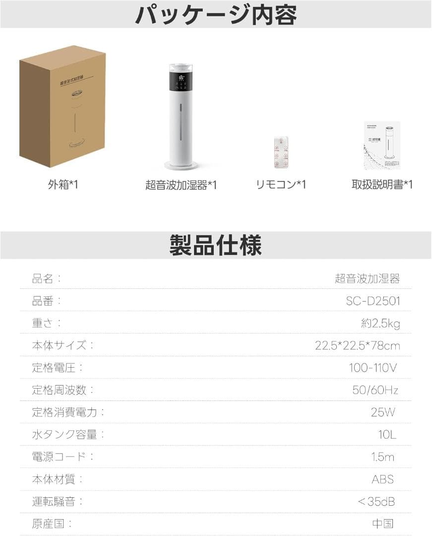 【M3212-84-55】加湿器 大容量 空気清浄機能 10L　超音波式