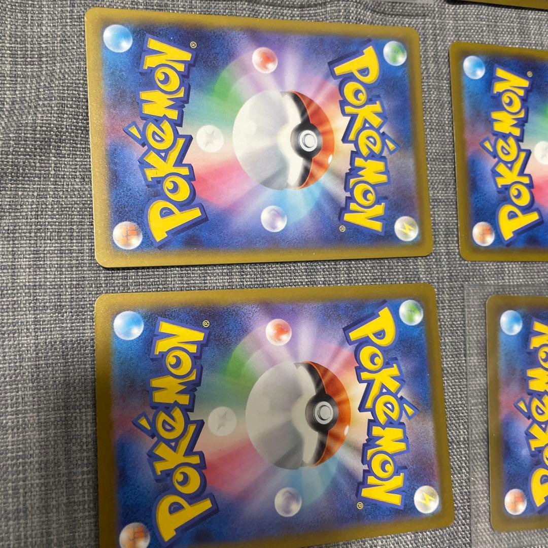 り*様 ポケモンカード　メガドリーム　SAR MA まとめうり　8枚セット