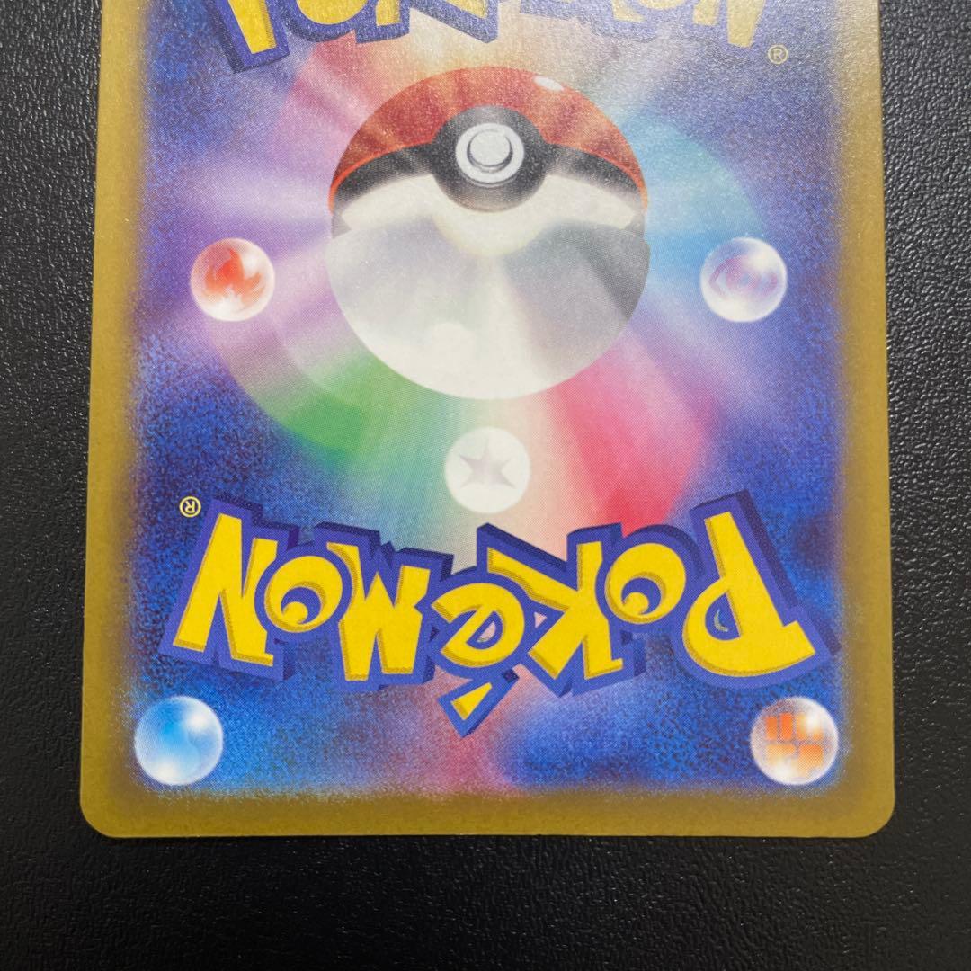 【美品】ポケモンカード⭐︎カナリィ SAR