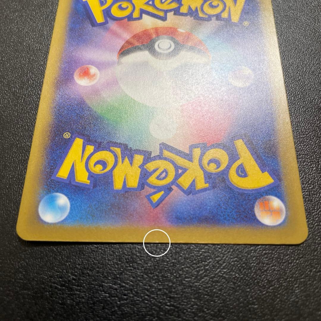 【美品】ポケモンカード⭐︎カナリィ SAR