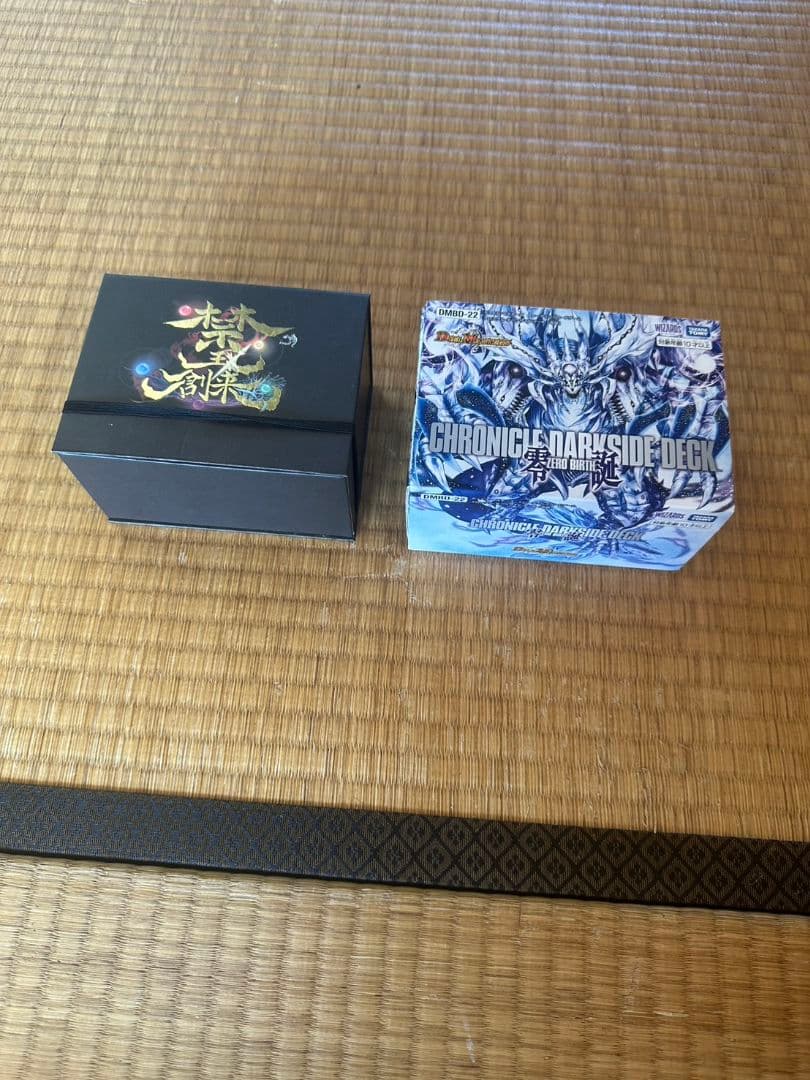 デュエルマスターズ カードデッキ4セット