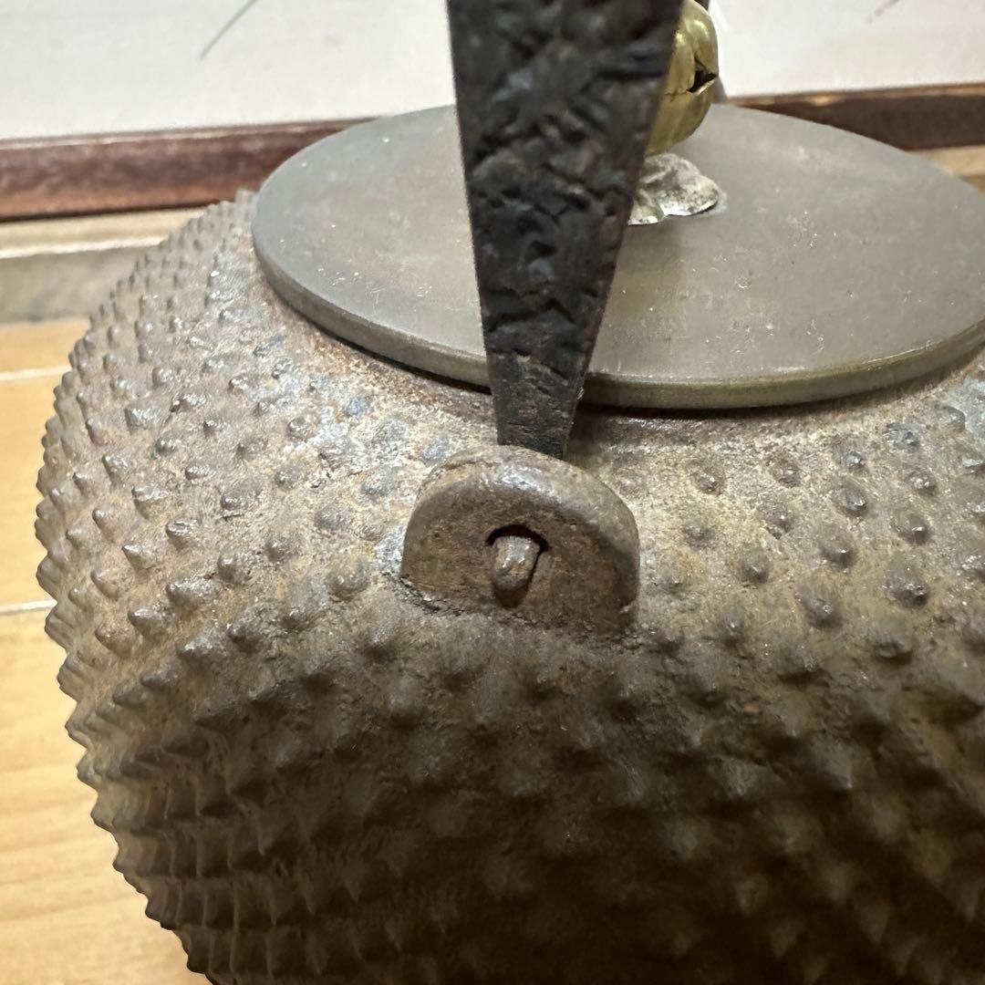 光玉堂 模様 鉄瓶 鬼霰紋