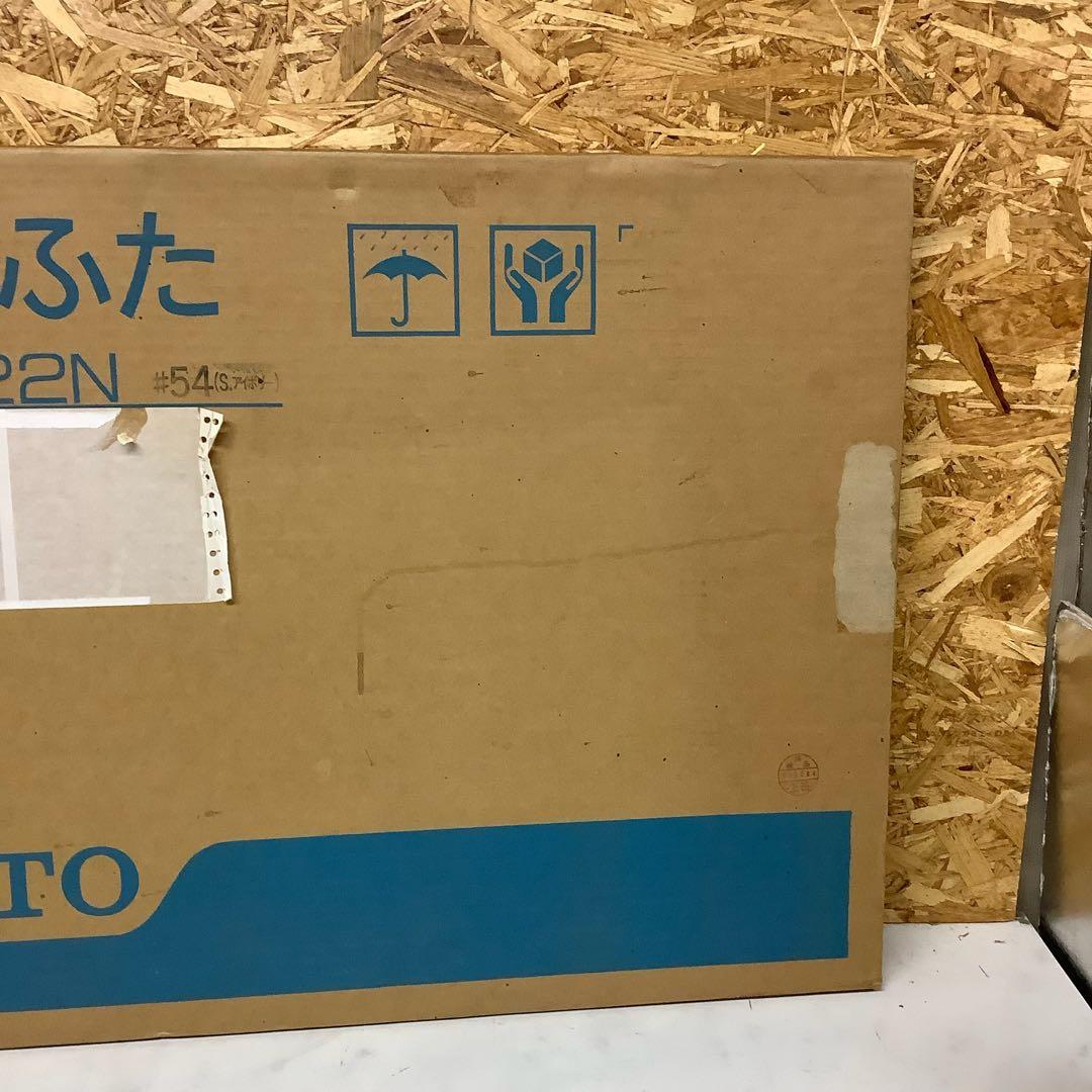 TOTO 浴槽蓋 2枚組 バスフタ 風呂ふた（Q-88）