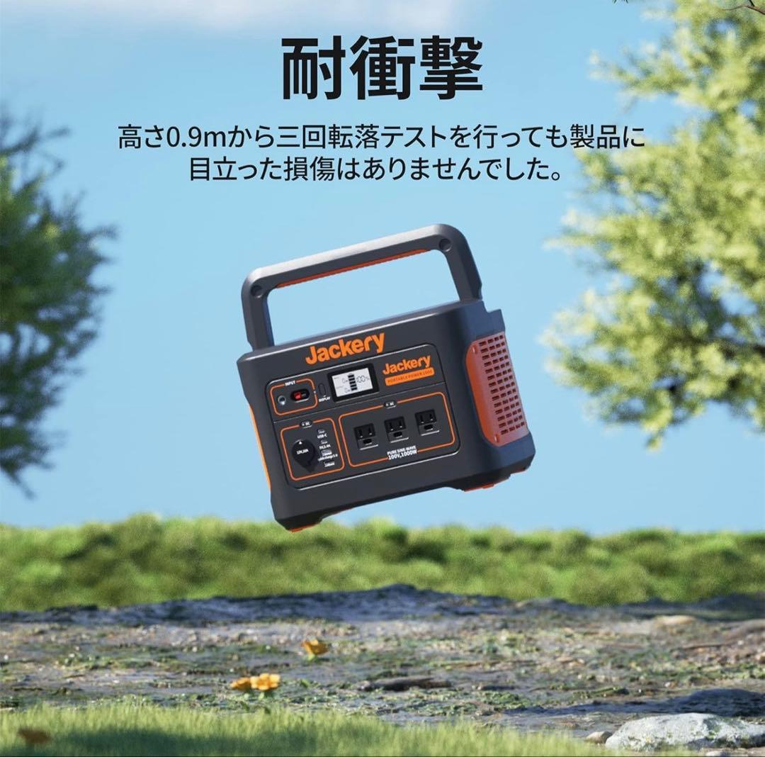 ⬛︎Jackery⬛︎ポータブル電源 1000 ポータブルバッテリー 大容量&付属品