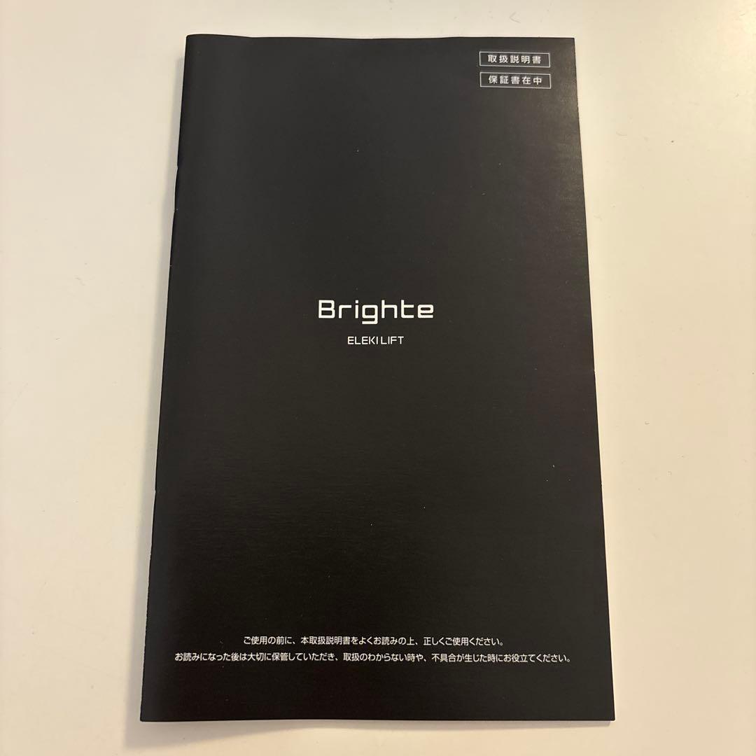 Brighte ELEKLIFT 美顔器 エレキリフト