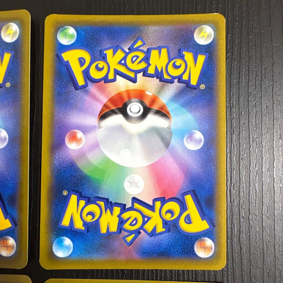 ポケモンカード　ピカチュウ6枚まとめ売り