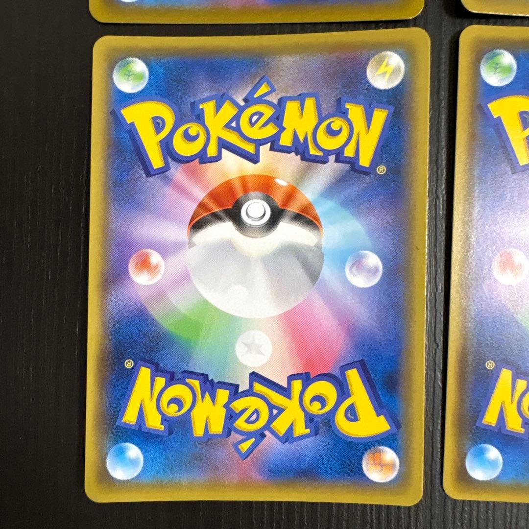 ポケモンカード　ピカチュウ6枚まとめ売り