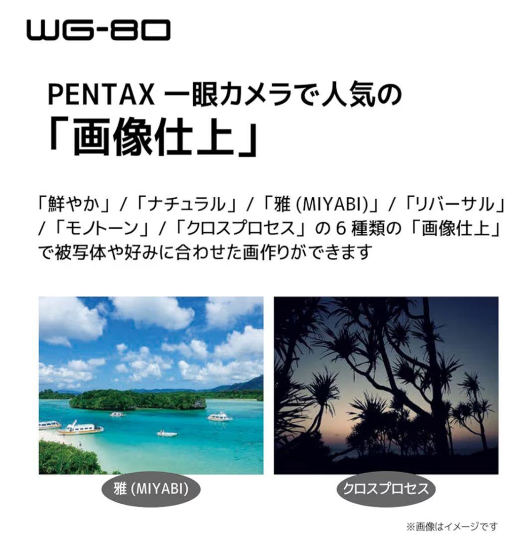 Ricoh WG-80　防水　高性能デジタルカメラ