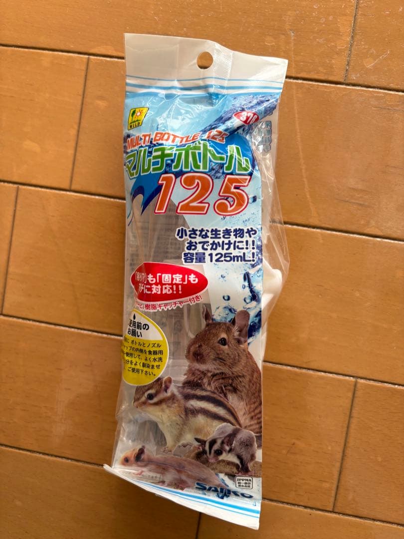 エアグルーム　デグー　うさぎ　ハムスター　チモシー　小動物　ハンモック