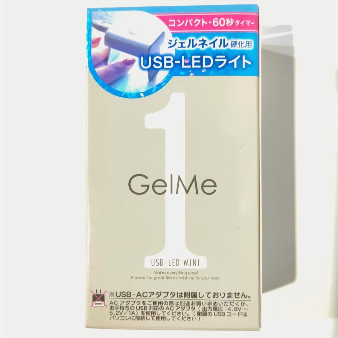 【新品】特価！ Gel Me1 ジェルミーワン 9色セット（ピンク・黄・青系）