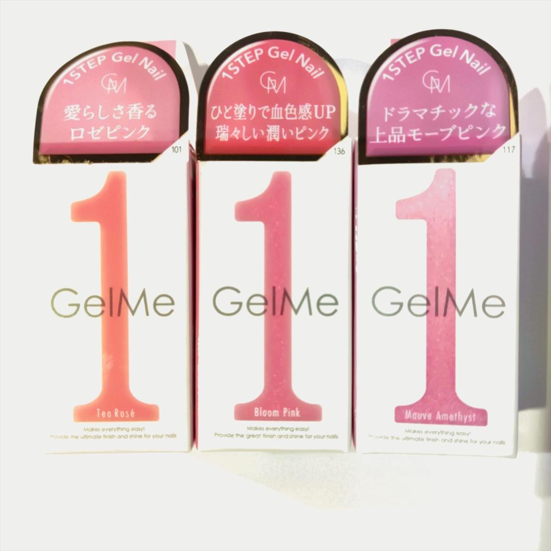 【新品】特価！ Gel Me1 ジェルミーワン 9色セット（ピンク・黄・青系）