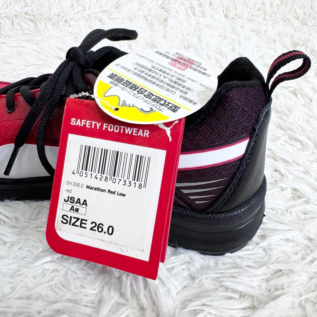 【新品タグ付き】 PUMA プーマ 安全靴 マラソン 赤 26.0