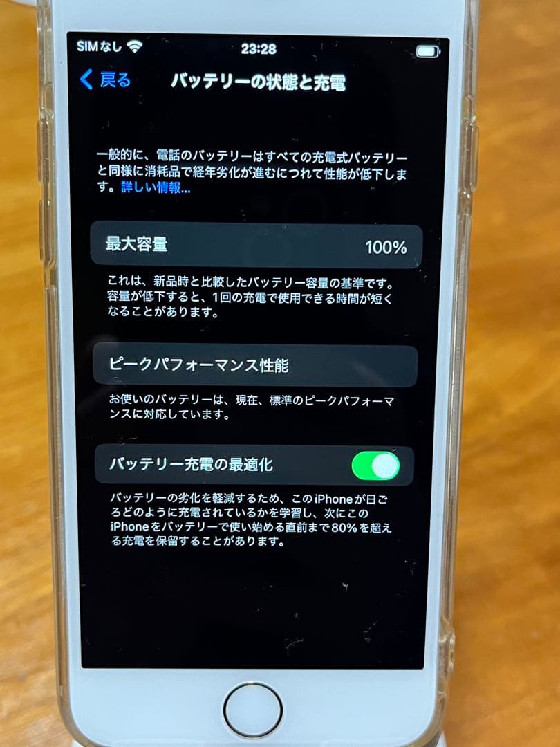 Apple iPhone 8 64gb美品SIMフリージャンク