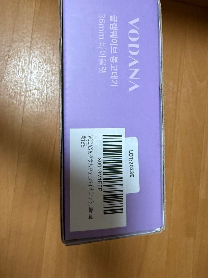 VODANA グラムウェーブカーリングアイロン (バイオレット, 36mm)
